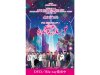 声優応援バラエティ「あんた売れないわよ！」DVD＆Blu-ray予約受付中！