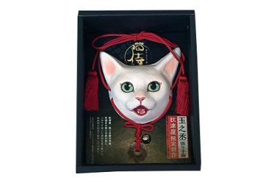 画像1: 【限定品】「猫侍」玉之丞 張り子面