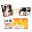 画像2: 「猫忍」父上満足セット (2)