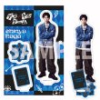 羽賀慎也（木津つばさ）