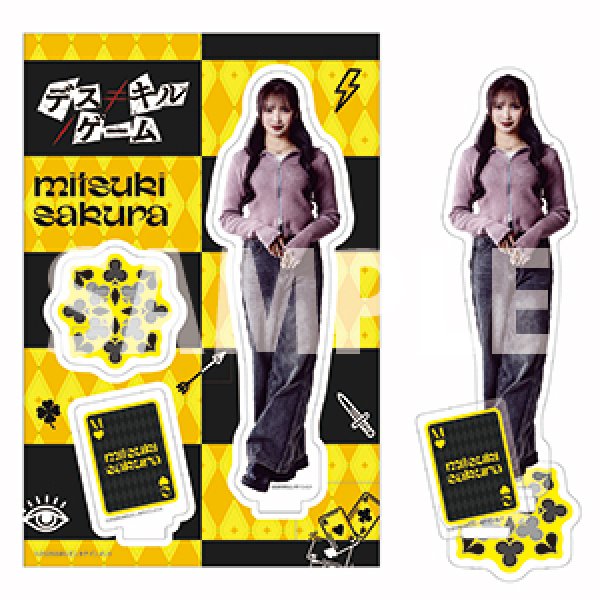 咲良美月（山口綺羅）