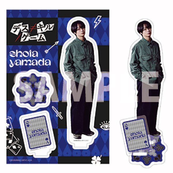 山田翔太（太田駿静）