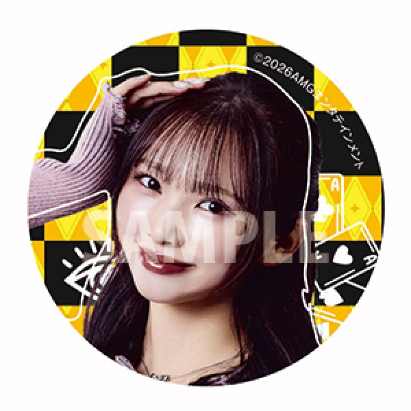 咲良美月（山口綺羅）