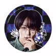 山田翔太（太田駿静）