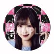 北川まなみ（横野すみれ）