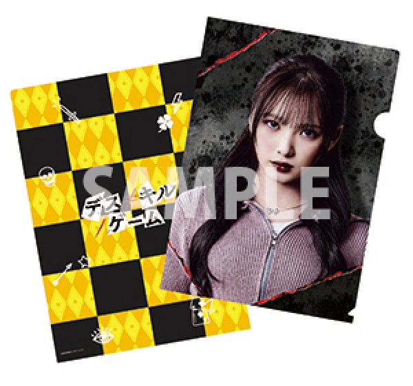 咲良美月（山口綺羅）
