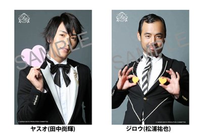 画像3: 【公式サイト販売限定オリジナル特典付】MAKING OF 劇場版 田園ボーイズ[DVD]