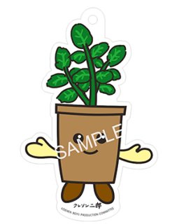 田園ボーイズ【ホスト版】ブロマイドシンジ：有澤樟太郎 - AMG