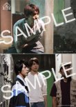 画像2: 田園ボーイズ ムービーショットブロマイドセット＜Lサイズ＞ (2)