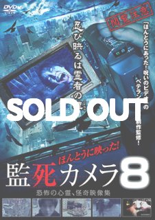 本当にあった!「映画」の怖い話 Amazon.co.jp: ほんとうにあった怖い話 第二十六夜 [DVD] : 心霊: DVD