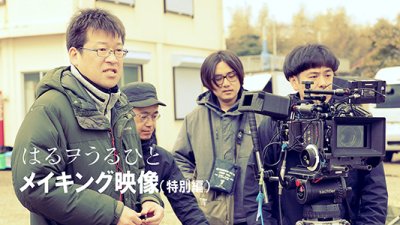 画像1: 映画『はるヲうるひと』入プレセット(ポスカ2種×ステッカー2種)