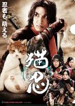 画像2: 劇場版『猫忍』パンフレット＋クリアファイルセット (2)