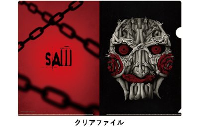 画像1: 映画『ソウX』クリアファイルセット