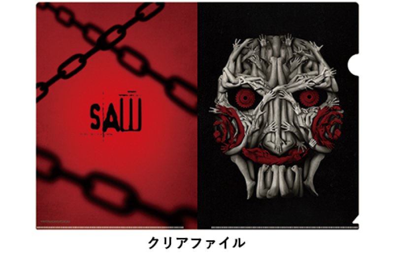 画像1: 映画『ソウX』クリアファイルセット