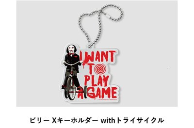 画像2: 映画『ソウX』クリアファイルセット