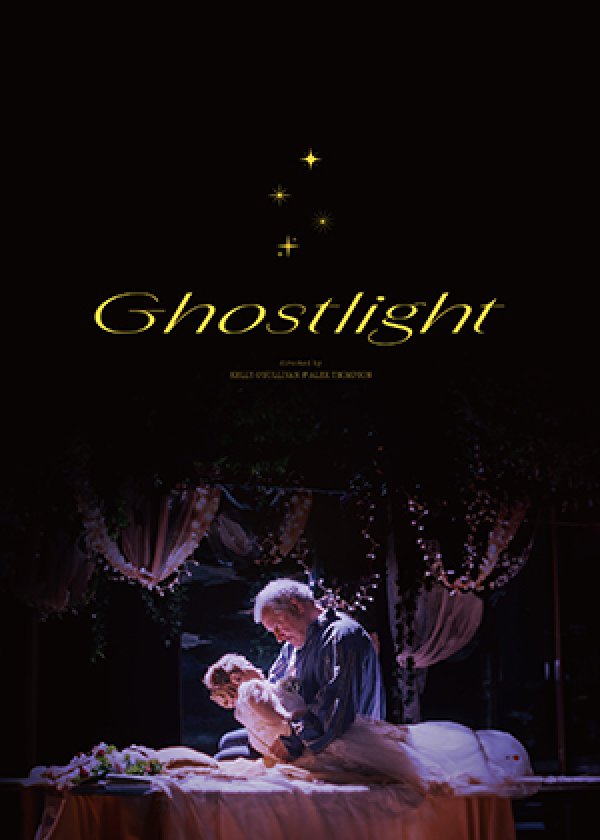 画像1: 映画『カーテンコールの灯』パンフレット  (1)