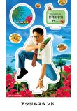 画像3: 『おいしい給食』甘利田沖縄セット (3)