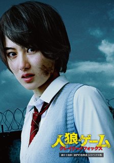 映画 ジョーカーゲーム 脱出 パンフレット Amgエンタテインメントe Shop